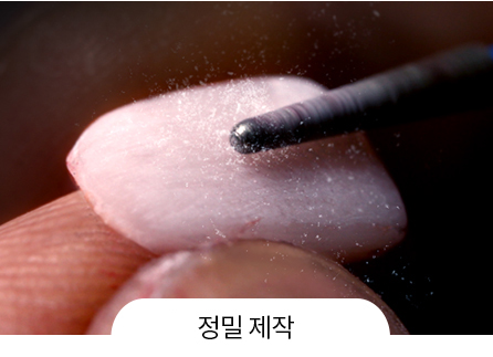 스캔