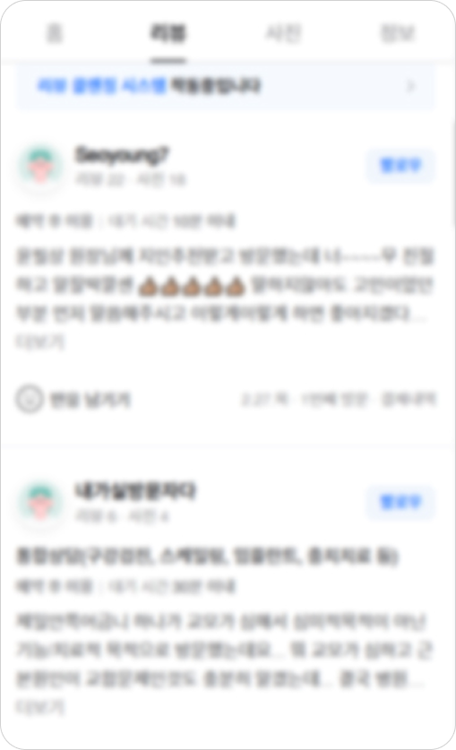 review_img1